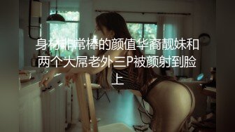 性感瑜珈老师E奶蝶用乳交来教学生放松身体,各种体位让老师爽到不行全部射在大奶上 (3)