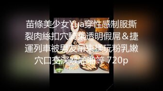 美女运超棒约炮大神【户外吴彦祖】01.14约炮高颜值御姐酒店玩大冒险，玩到嗨时脱衣开操，无套啪啪.