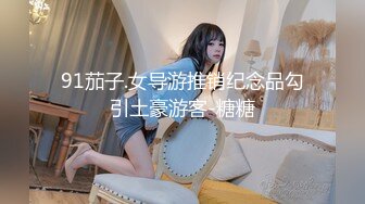 软萌甜美极品粉嫩小可爱『coszj561』哇伊清纯萝莉女奴 稚嫩白虎美穴又粉又嫩又紧 被主人开发成小母狗