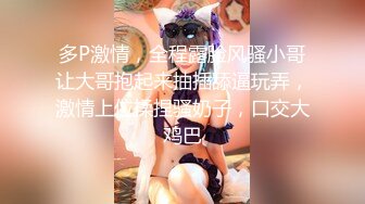 ✿美乳嫩穴✿师范反差女狗脖子后入嫂子有我好吗？干的满身是汗那口水滴答流和白眼翻的实在够痴女的