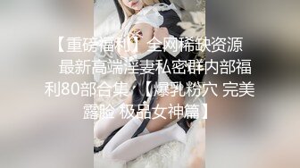 长春小母狗假屌自慰