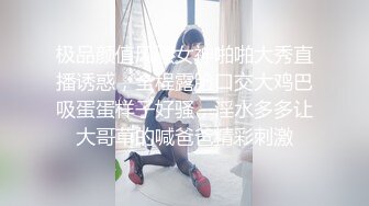 sm调教大二学生女友，屁股直接抽红