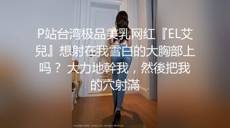 躲在窗外偷拍颜值不错的美眉洗澡澡