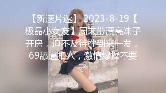 【新片速遞】  清纯系天花板美少女！女仆装超甜美！大尺度高价收费，假屌骑乘位深插，表情享受娇喘不断