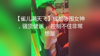 STP31703 拳交女孩全程露臉顏值不錯玩的好嗨，性感無毛逼大號假雞巴，口交爆菊拳交蹂躏騷穴，高潮不斷尿尿給狼友看