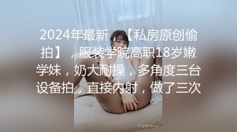 STP30034 极品尤物美少女！甜美乖巧妹妹！撩起小背心揉奶子，玻璃棒抽插骚穴，手指扣弄流白浆 VIP0600