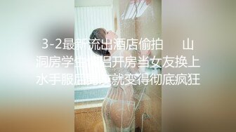 OF顶级绿帽媲美佳多饱淫欲媚黑乱伦人妻【李芸姍】私拍，无敌骚SM多P露出，享受黑人大肉棒的冲击 (3)