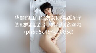 【JD076】我是绿帽奴