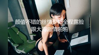 颜值不错的丝情少妇全程露脸跟大哥激情啪啪