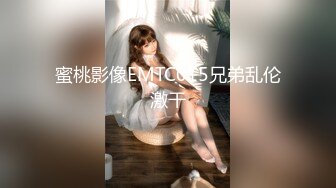 最美爆乳身材完美的小姨子『甜甜』乱伦勾搭姐夫做爱 丝袜跳弹和大屌姐夫无套啪啪操 狂野纹身 淫语浪叫