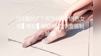 国产麻豆AV MDX MDX0071 极品性感黑道大嫂 被强迫深喉咙口交暴力后入 艾秋