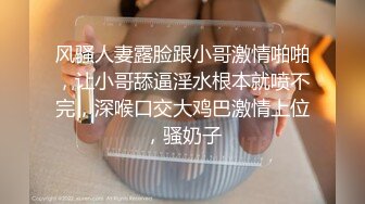 ⚫️⚫️重磅9月福利⑥，万人求购，推特反差婊，顶级绿帽【嫂子爱露出】长视频，户外废弃楼房野战 4P 大街上全裸紫薇