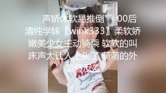 【极品稀缺 破解摄像头】JK风小姐姐更衣间拿手机自拍 多角度偷拍