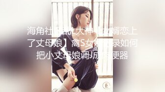 绿帽老公找个 #黑鬼 猛男爆操 #淫妻