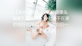  好身材腰细胸大妹子喜欢先自慰再啪啪，振动棒赛比翘起屁股扭动