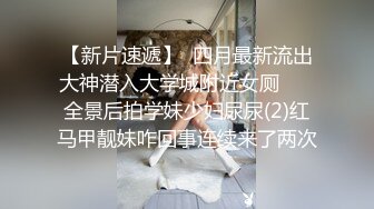 XKQP-51 姐姐跳蛋卡B里了扯出姐姐逼里的跳蛋换我无套插入