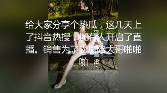 【最新??性爱泄密】屌丝眼镜哥高价约战长腿黑丝COS兔女郎顶级嫩模 扛腿抽插 骑乘给坐射了 完美露脸 高清720P原版