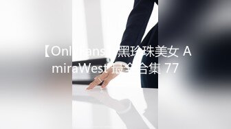 【曼小狗】来了来了！G奶校花又来了~啪啪！自慰！爽飞天~，这对大奶子看起来真给力 (5)