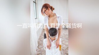 超市抄底美少妇