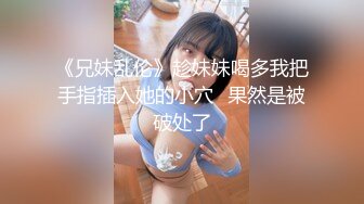 ✿清新性感少女✿极品艺校舞蹈系学妹〖Miuzxc〗放荡可爱的小女仆，可爱小妹妹被玩坏了，清新小仙女被肆意蹂躏