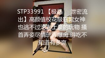 7-25租豪车钓拜金女 今夜钓到一个18岁精神小妹，床上调教的很好