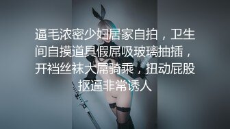 第一部后入调教小母狗