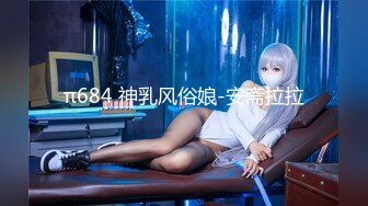 ⭐抖音闪现 颜值主播各显神通 擦边 闪现走光 最新一周合集2024年4月14日-4月21日【1147V 】 (115)