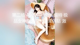 ✿网红女神✿潮喷淫娃〖小水水〗黑丝网袜小姐姐身体超敏感，舔鸡巴时候就潮吹了，蜂腰翘臀主动骑乘超反差