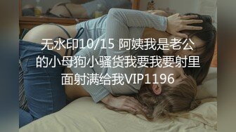 【元旦重磅巨献】极品人妻Abby超美大奶完美身材啪啪【MP4/395MB】