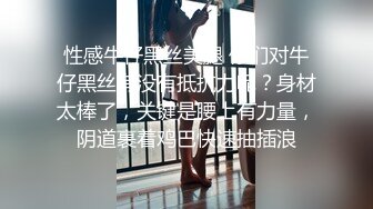 坏坏 欲望谍对谍 心机夫妻抓奸NTR 皇家华人