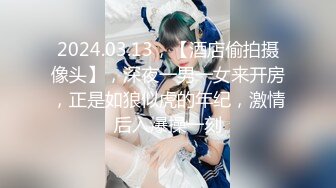 身姿舒展的马尾妹子迎接全新的性爱体验，挑战你的极限