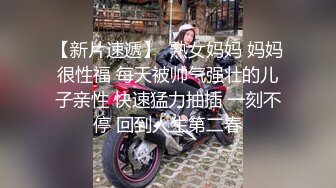 抖音：华胖妺犯狠甜 · 肥嘟嘟的丰满身材，黄瓜、胡萝卜，金手指扣得骚穴淫水泛滥！