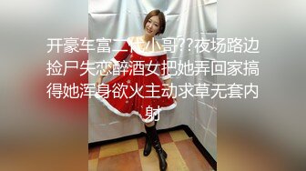 青春无敌SS级完美身材推特女神 鹿初少女 COSER私拍 痴女护士 粉嫩私处完美进出 附1V