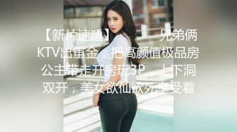 为了偷看小姨子身体连自已老婆都搭进去了，有点想乱伦了