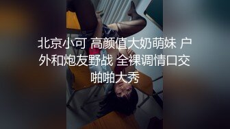   反差骚学妹“每次都那么着急，人家在打电话呢”闷骚小学妹牛仔裤里穿着丝袜 如玉的身材嗲声嗲气