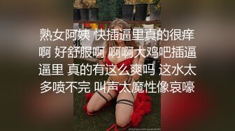 ED_Mosaic』❤️新来的漂亮工读生妹妹_想挑战最强六男1