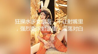 23岁日马混血美少女「Kimmy」OF露脸大尺度性爱私拍 小小年纪户外露出后庭开发潮喷吞精群P真会玩【第四弹】