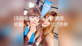 国产AV 精东影业 JD093 街头搭讪岛国美女