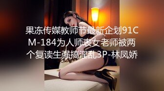 《魔手外购极品CP》美女如云夜场女厕全景双视角偸拍数位潮女靓妹小姐姐方便 清一色大长腿太顶了 (7)