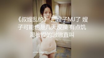 【网_曝热M事_件重磅泄_密】火爆疑似B_Y2成员孙Y私下性爱私拍流出 极其反差风骚至极 被土豪各种操 (1)