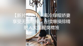 “你又变大了”前女友旧情复燃找我做爱被操到高潮