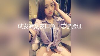 肉乎乎的小屁股无套自己动