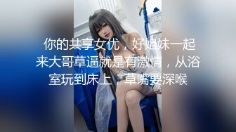 STP31523 【很乖很乖】讨人喜欢，极品小仙女，清纯天花板，人美逼也美，想插入吗？ VIP0600