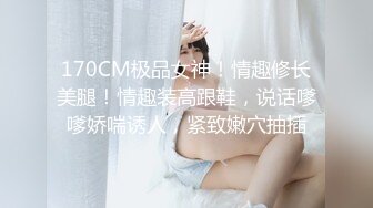 顶级女模私拍！颜值巅峰秀人网绝美人气女神【玥儿玥】福利私拍，露脸露点揉胸扣逼超大尺度合集 (14)