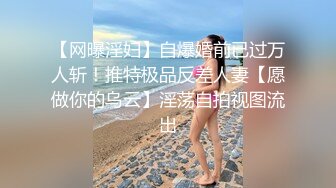 【18岁小迷妹】清纯苗条妹子和炮友直播秀，撸硬口交脱光光微毛粉穴跳蛋玩弄