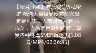 STP22834 难得一见的精品人妻 中场休息 转战床上 抠穴抽搐主动服务 不搞出来不罢休 香艳佳作