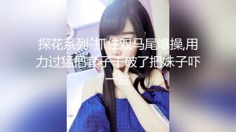 大奶子女仆草莓熊情趣装大屁股无线诱惑，撅着屁股被后入爆草淫水好多无套抽插，口交带淫水的鸡巴真刺激