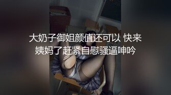 妈妈调教女儿全程露脸，性感无毛逼水嫩光滑，道具抽插骚穴