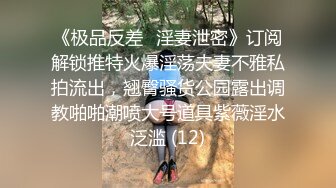 闺蜜在家照样脱光了陪狼友嗨，互动撩骚听指挥，揉奶玩逼自慰呻吟还跟闺蜜撩骚