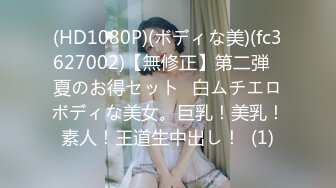 【核弹❤️爆乳女神】91情深叉喔✨ 兄妹乱伦之妹妹看AV自慰被发现 肉偿封口 巨乳波交美妙酮体